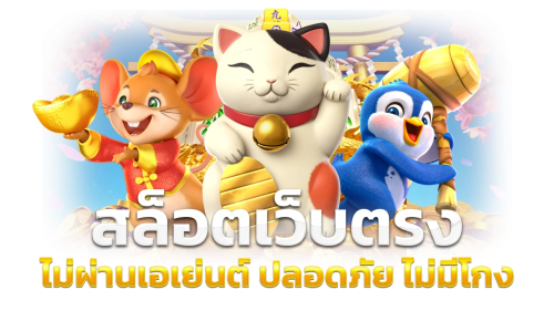 mwg24 เว็บพนันออนไลน์ รวมเกมเดิมพันยอดนิยมอันดับ 1